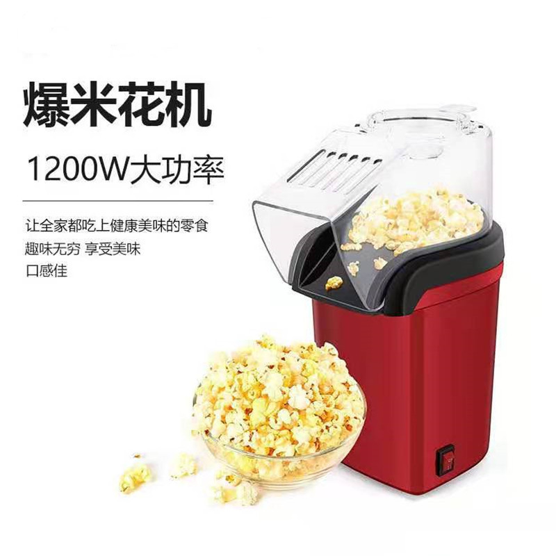 Air Popcorn Maker - เครื่องทำป๊อปคอร์นไฟฟ้าขนาดเล็กแบบพกพา EU US UK สำหรับใช้ในบ้าน เครื่องทำขนมขบเคี้ยวในครัวเรือน