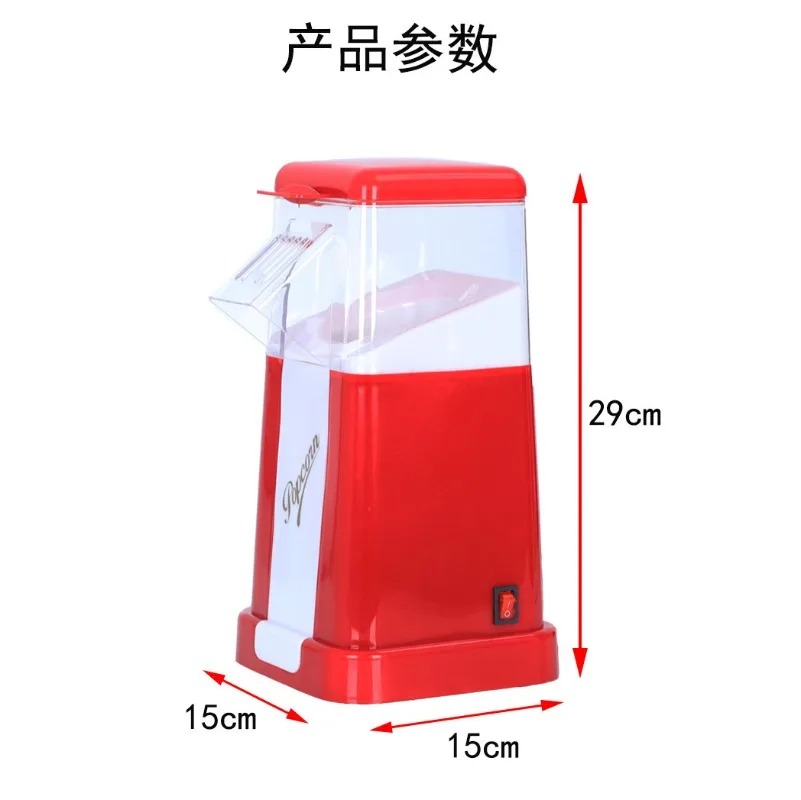 Air Popcorn Maker - เครื่องทำป๊อปคอร์นอัตโนมัติ, เครื่องทำป๊อปคอร์นไฟฟ้าในครัวเรือน รุ่นใหม่ EU US UK