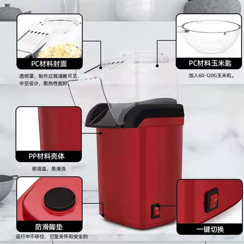 เครื่องทำป๊อปคอร์นไฟฟ้าขนาดเล็ - Air Popcorn Maker บทวิจารณ์และราคา