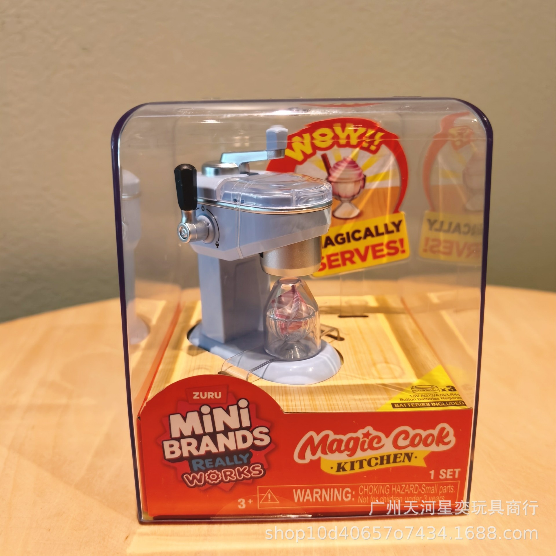 ชุดของเล่นครัวมินิแบรนด์ส์ แมจ - Kitchen Appliances To Gift บทวิจารณ์และราคา