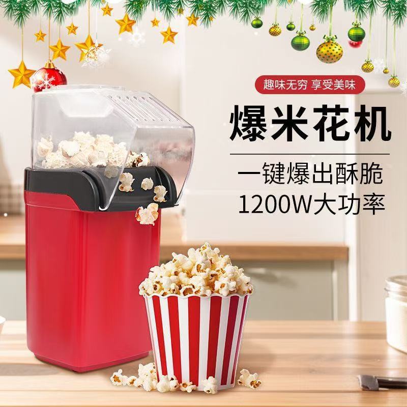 เครื่องทำป๊อปคอร์นลมร้อนอัตโนม - Air Popcorn Maker บทวิจารณ์และราคา